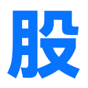微寻